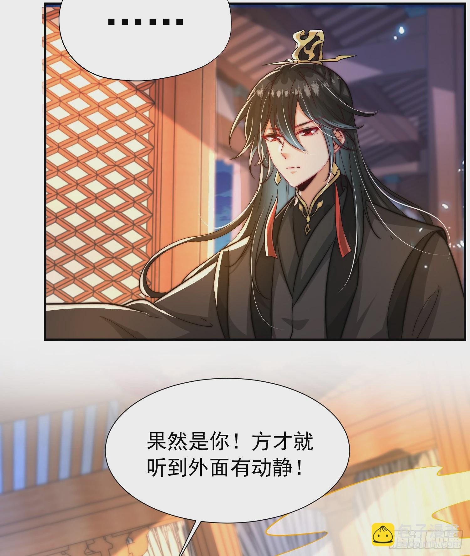 第21话 和师尊的月夜修行(1/2)-第22话