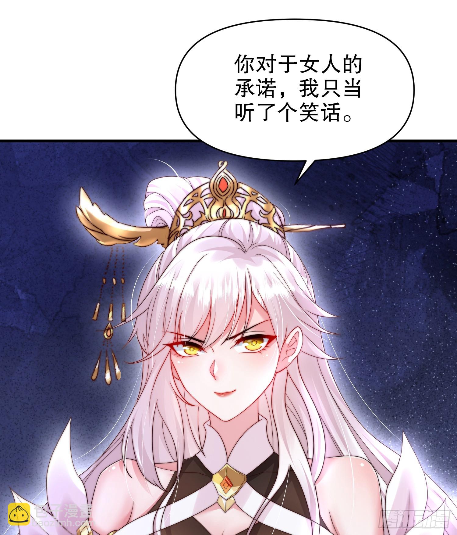 第22话 御姐带我去偷家！(1/2)-第24话