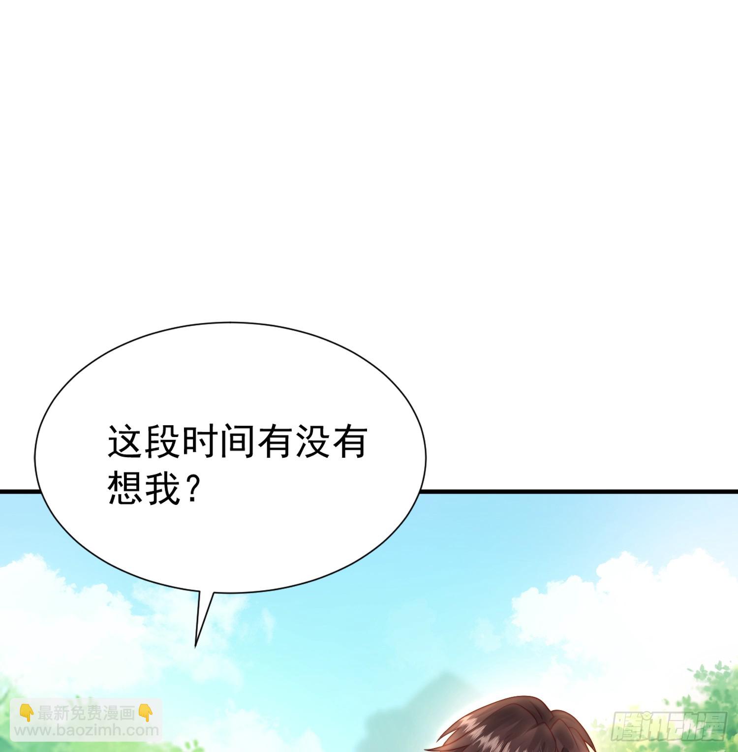 第25话 张逸掉入妖女窝！(1/2)-第26话