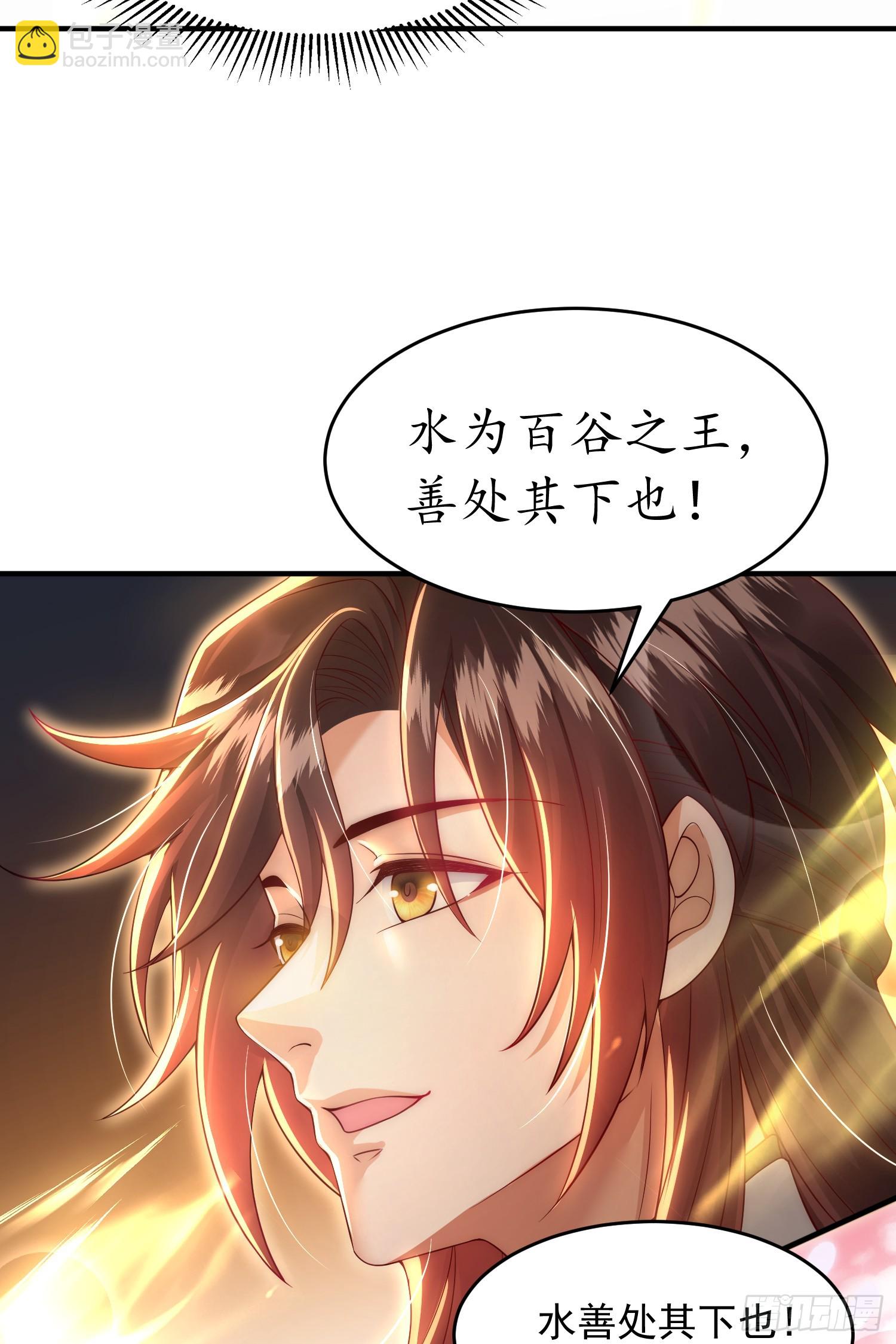第27话 名震妖族的张仙师！(1/2)-第28话