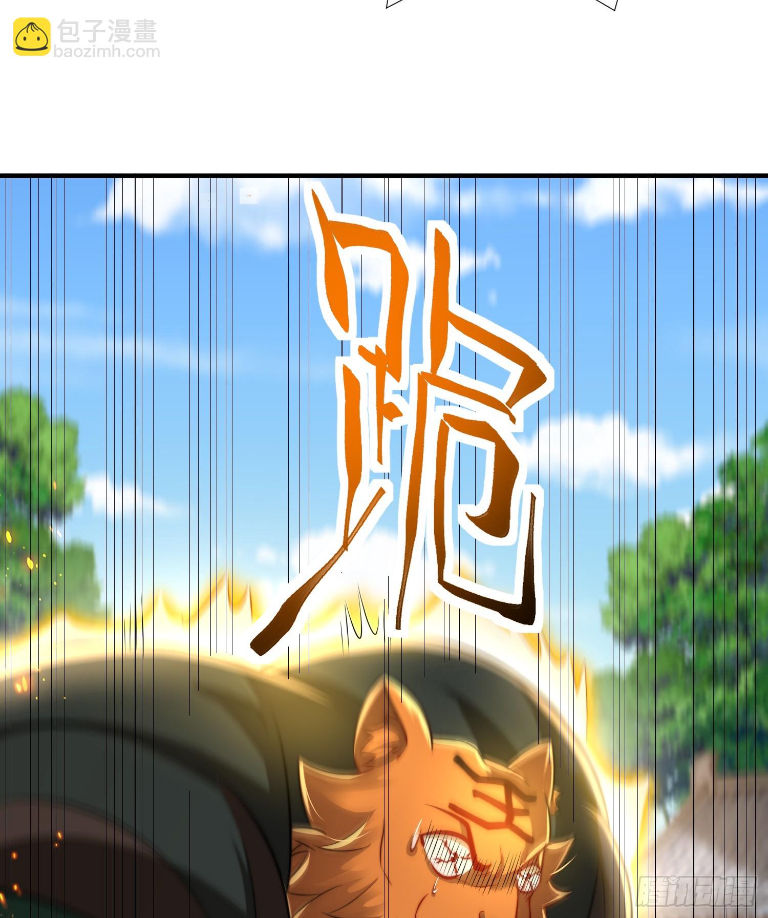 第27话 名震妖族的张仙师！(1/2)-第28话