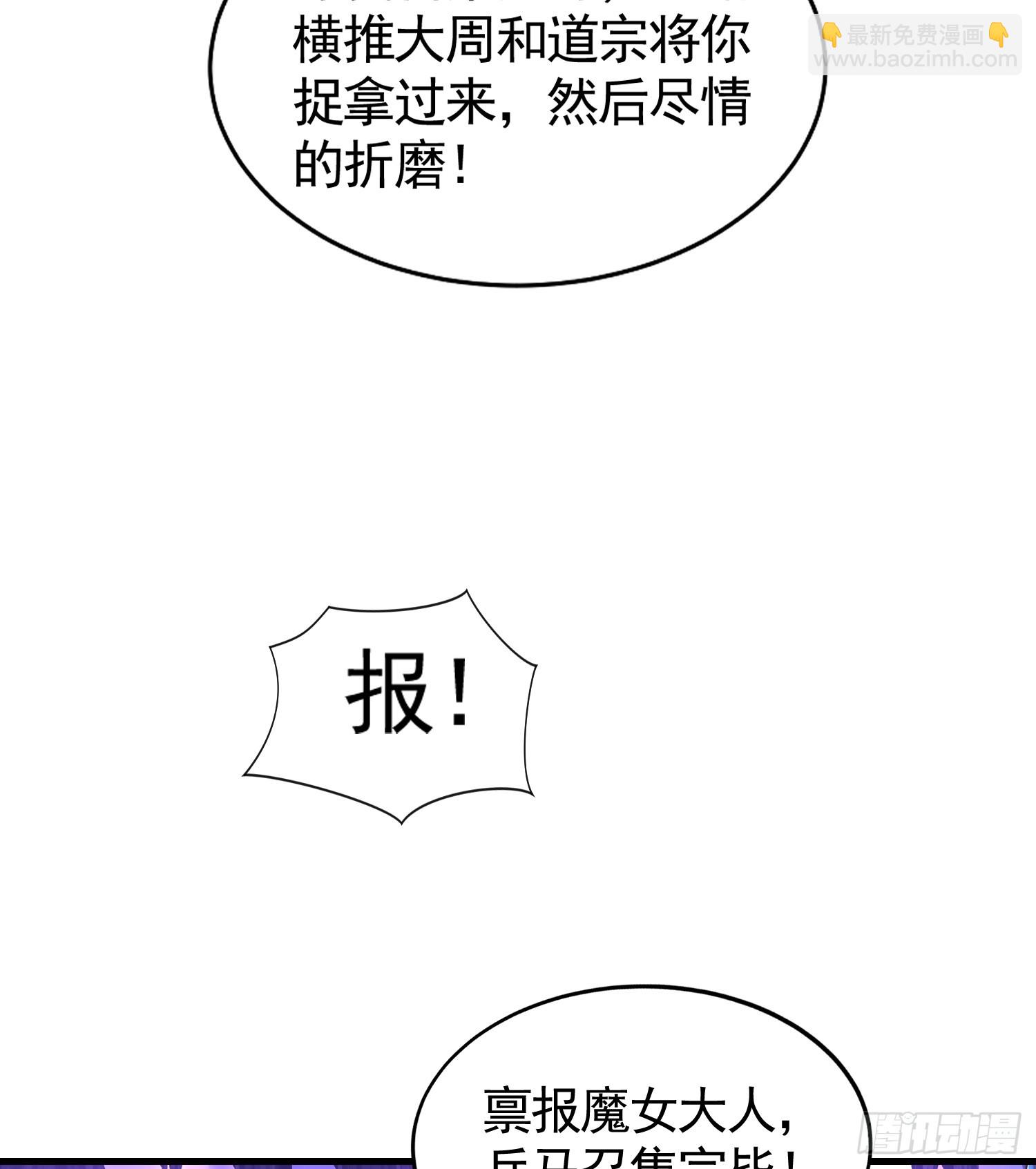 第32话 系统逼我穿女装？(1/2)-第34话