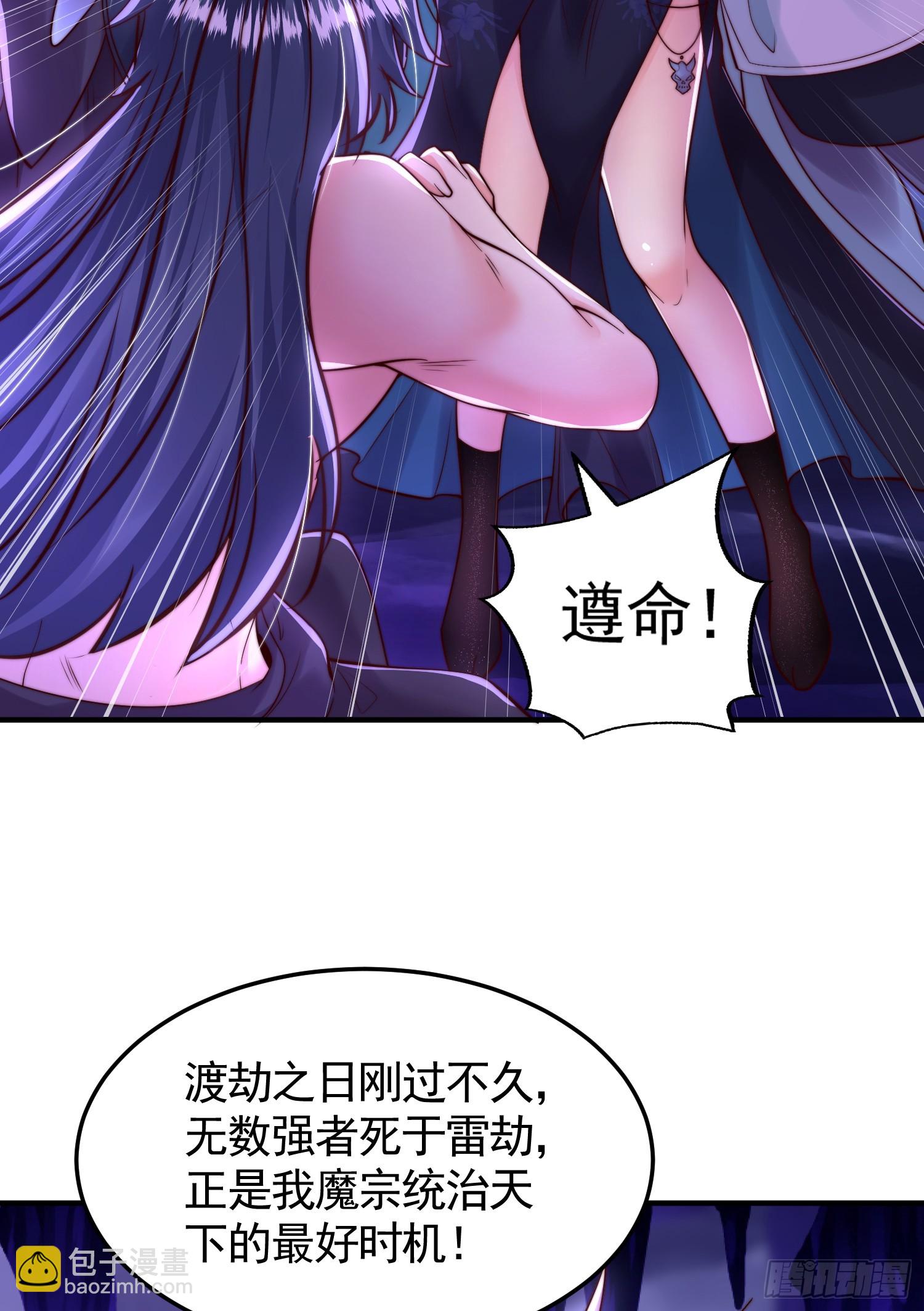 第32话 系统逼我穿女装？(1/2)-第34话