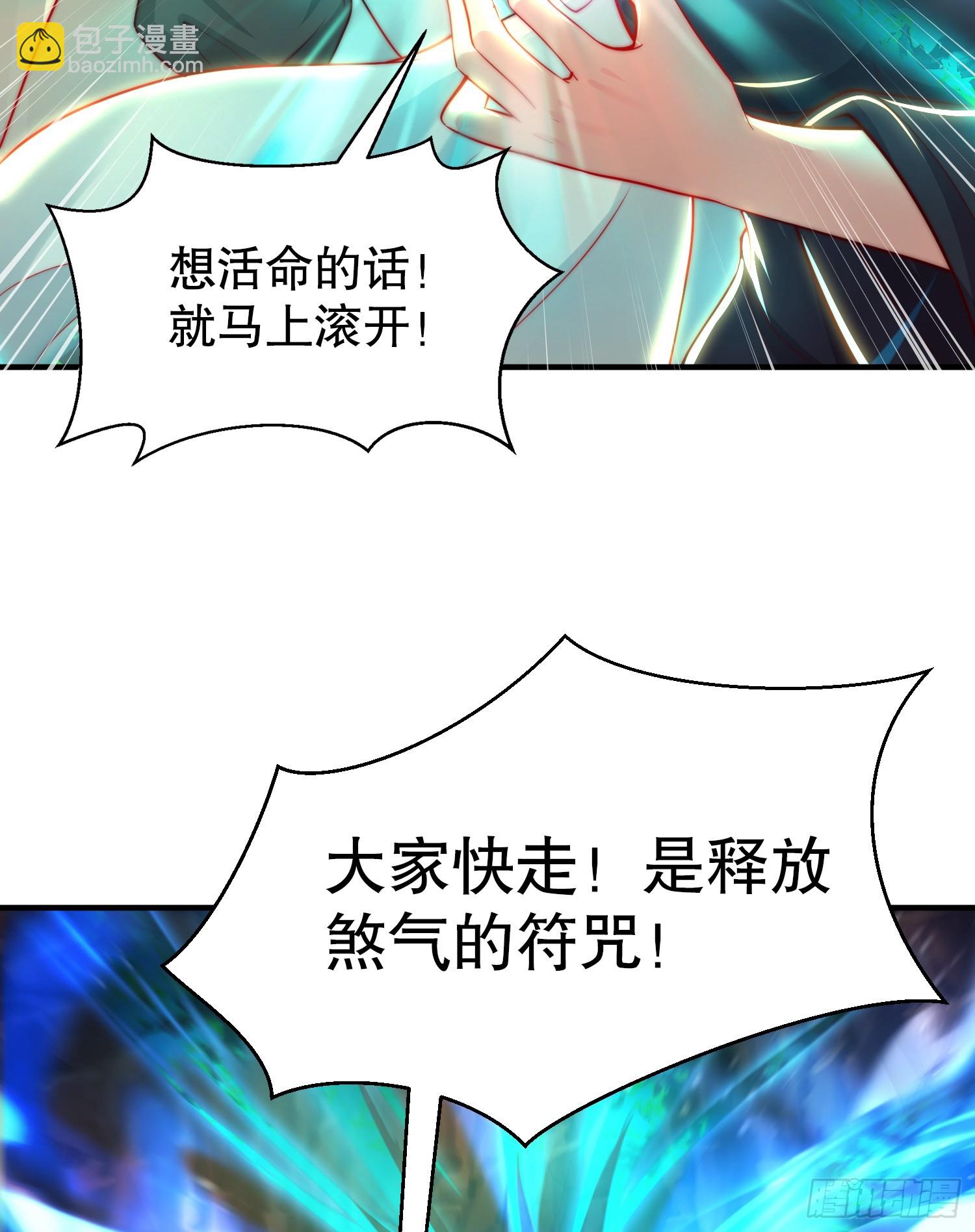 第32话 系统逼我穿女装？(1/2)-第34话