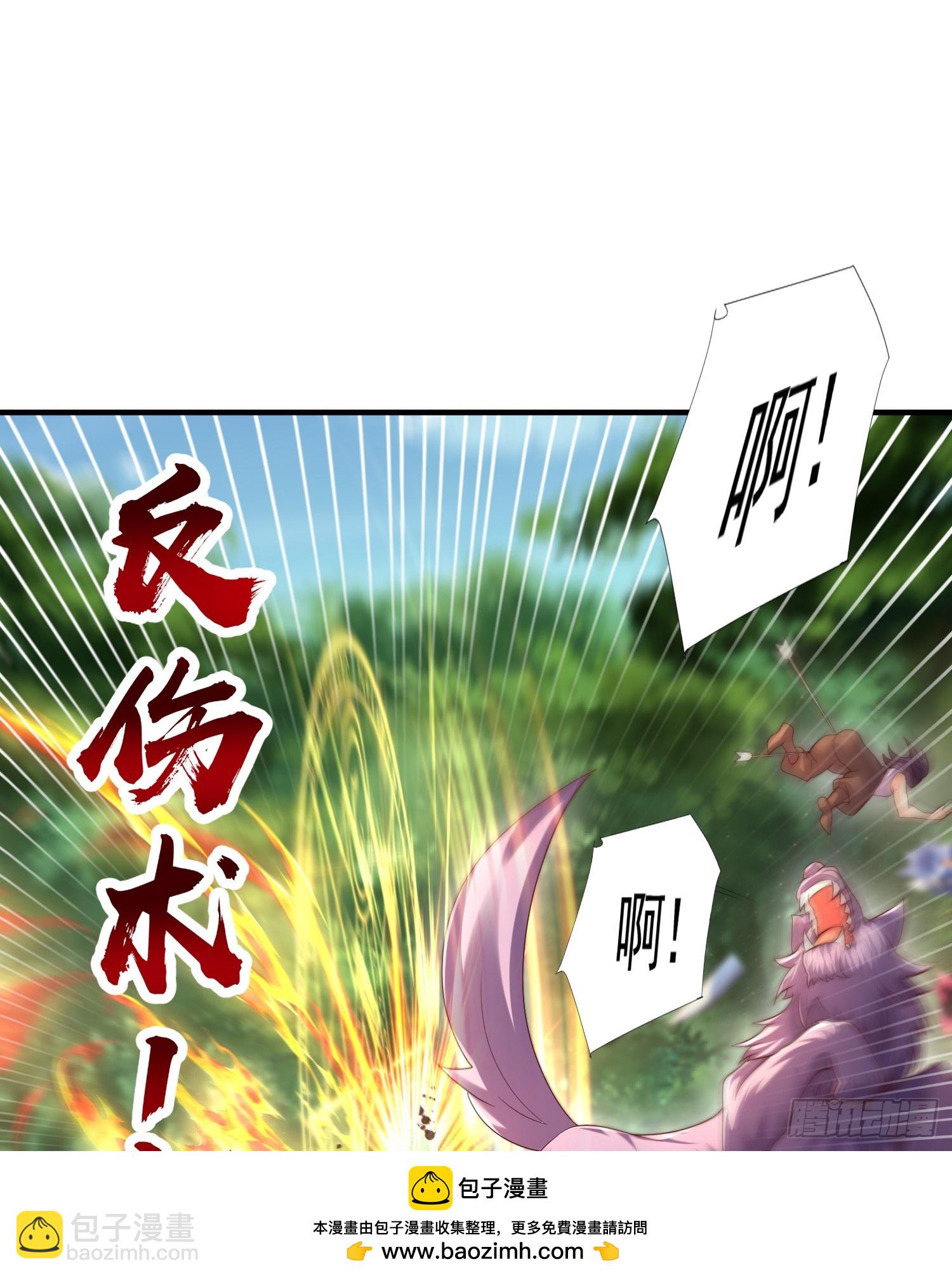 第32话 系统逼我穿女装？(1/2)-第34话