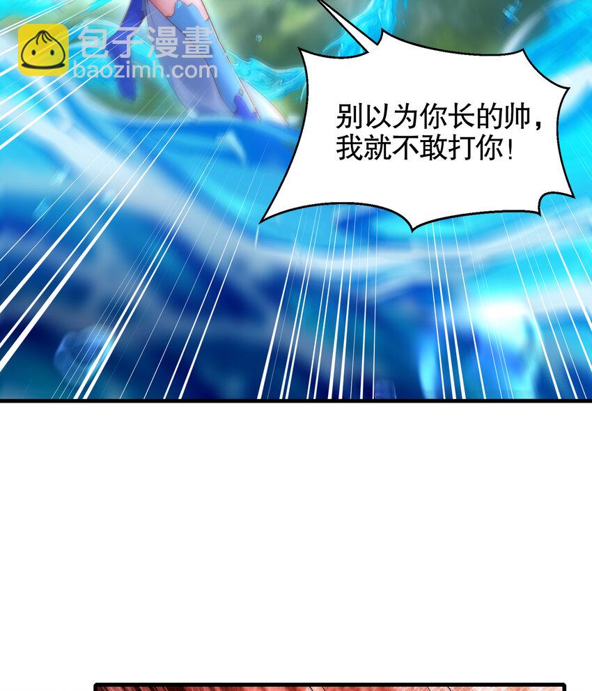 第34话 月瑶师尊的无情之道(1/2)-第36话