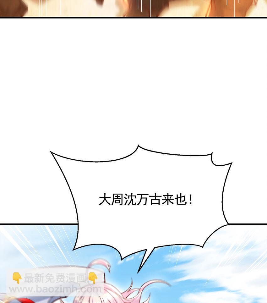 第34话 月瑶师尊的无情之道(1/2)-第36话