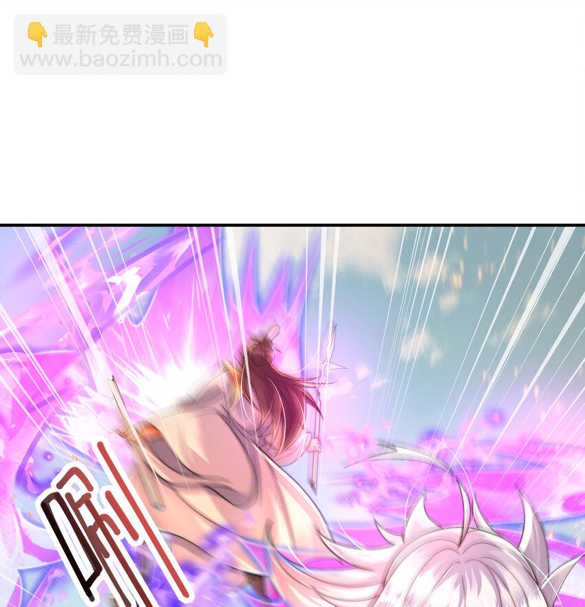 第34话 月瑶师尊的无情之道(1/2)-第36话