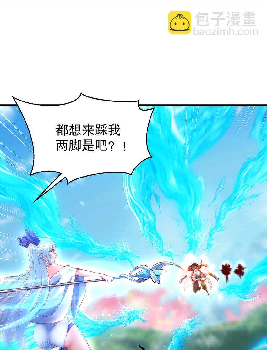 第34话 月瑶师尊的无情之道(1/2)-第36话