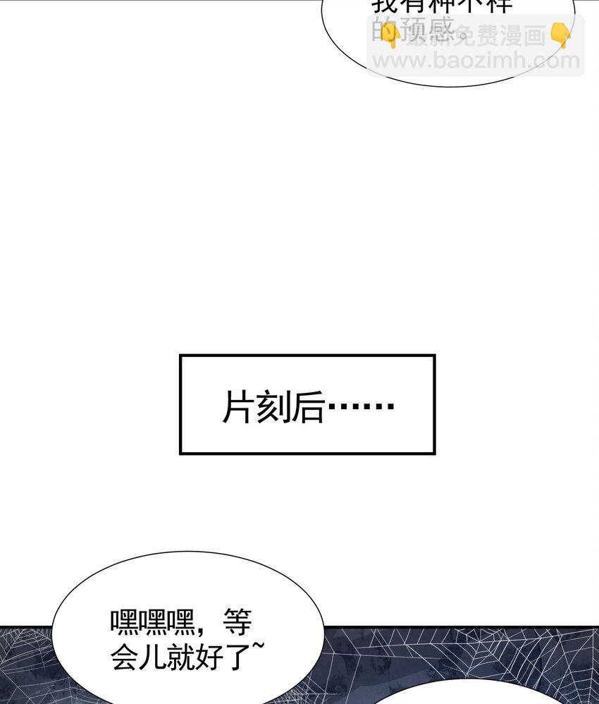第36话 捡到一颗神秘巨蛋(1/2)-第38话