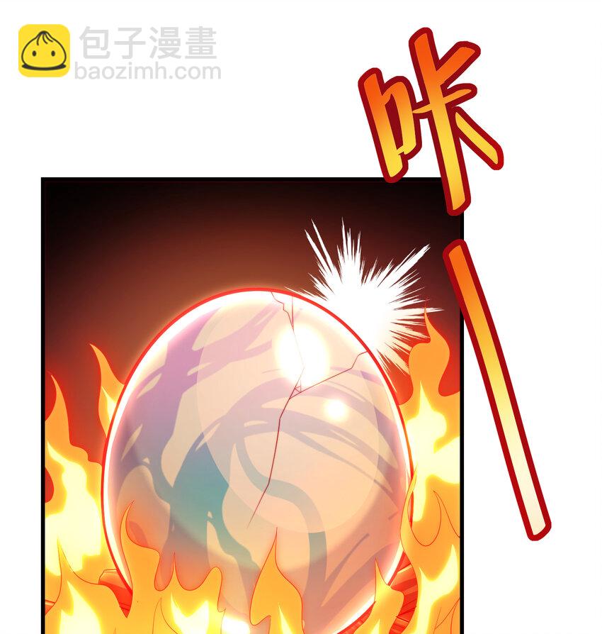 第36话 捡到一颗神秘巨蛋(1/2)-第38话