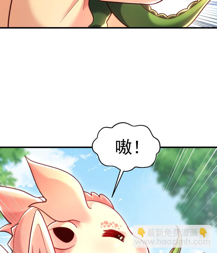 第38话 组队打劫青山门！(1/2)-第40话