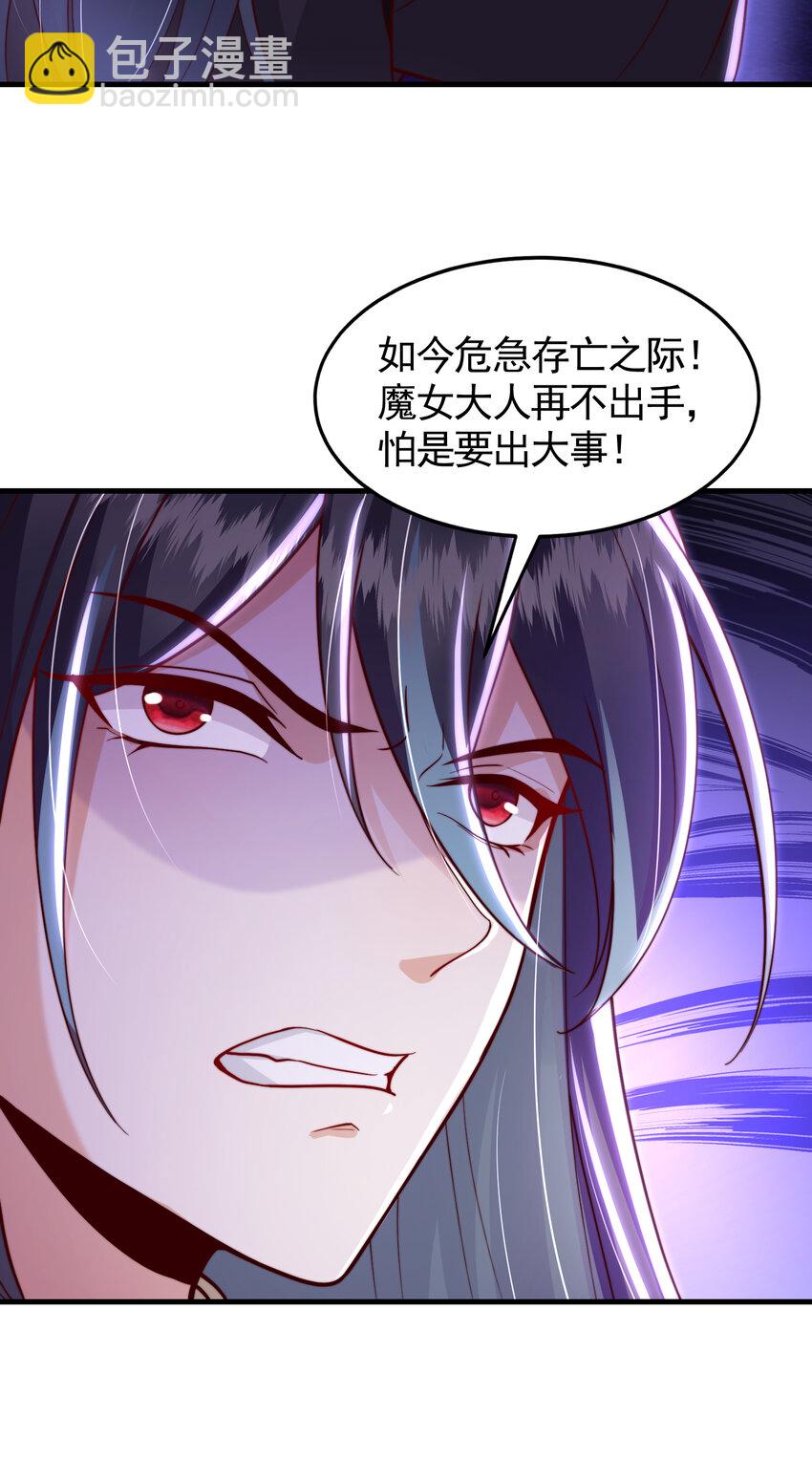 第40话 石巨人遗迹斗法！(1/2)-第42话