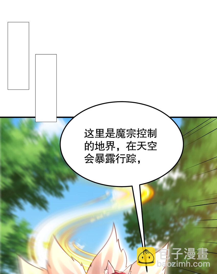 第40话 石巨人遗迹斗法！(1/2)-第42话