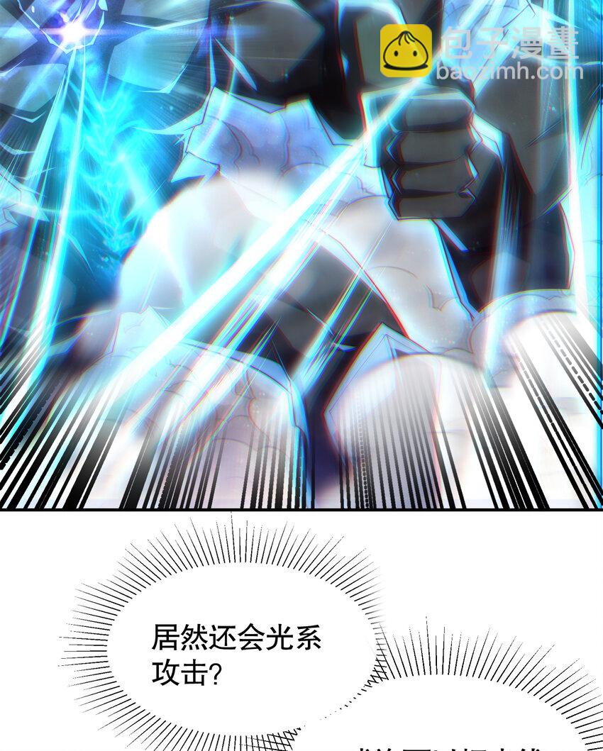 第40话 石巨人遗迹斗法！(1/2)-第42话