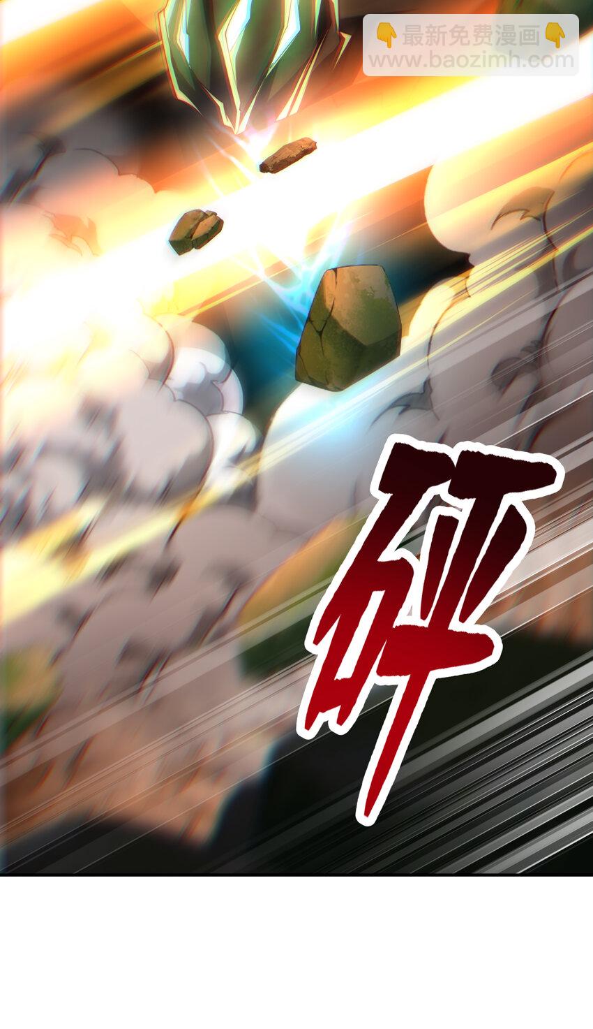 第40话 石巨人遗迹斗法！(1/2)-第42话