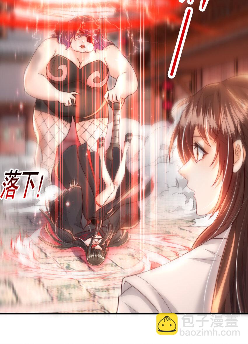 第42话 黑化天道VS天命系统(1/2)-第44话