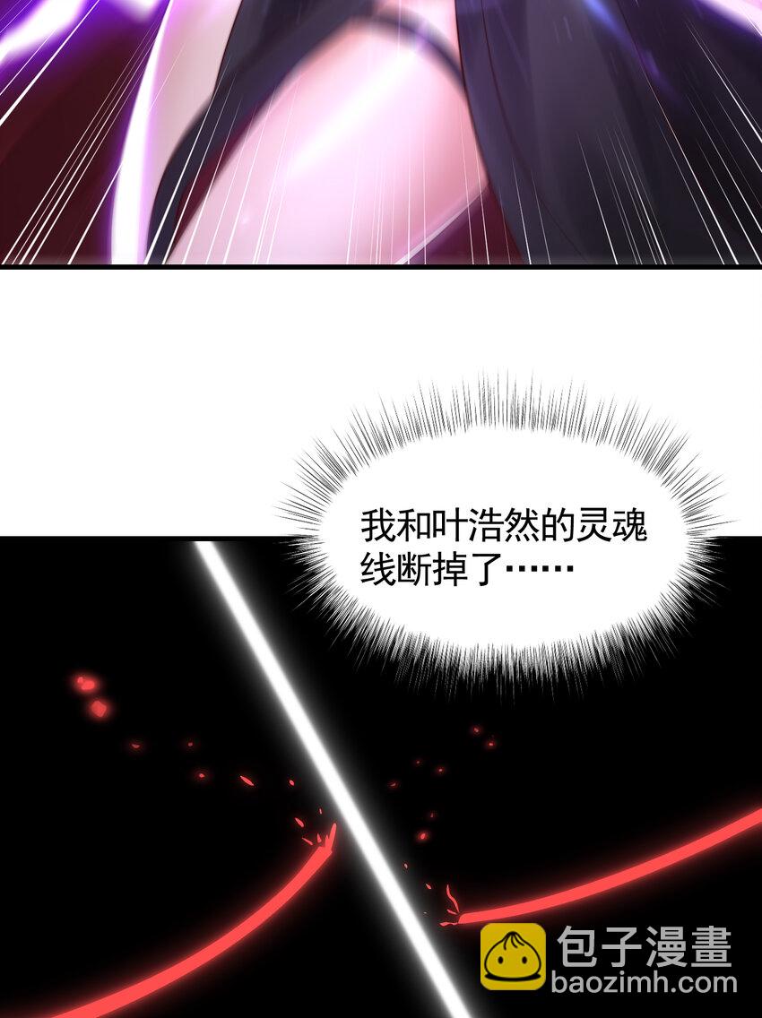 第42话 黑化天道VS天命系统(1/2)-第44话