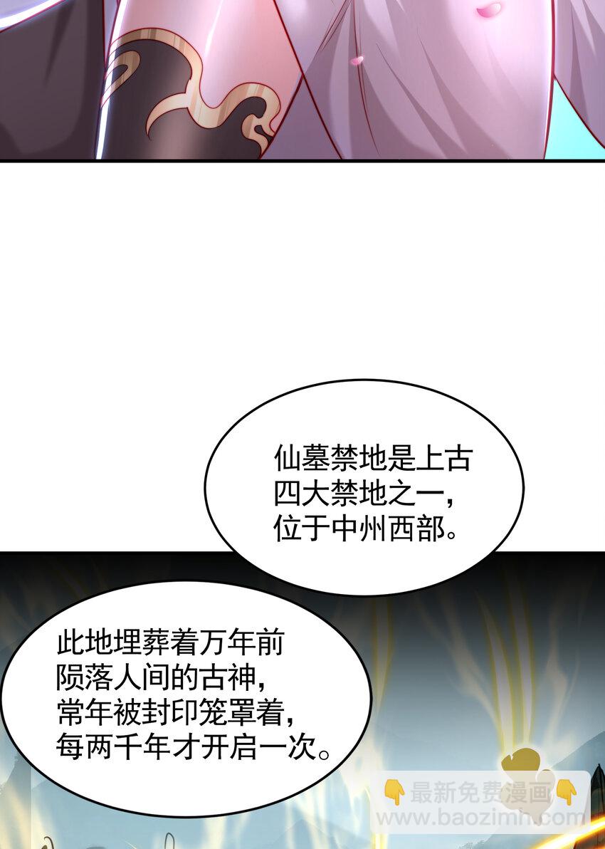 第46话 你们三个一起来！(1/2)-第48话