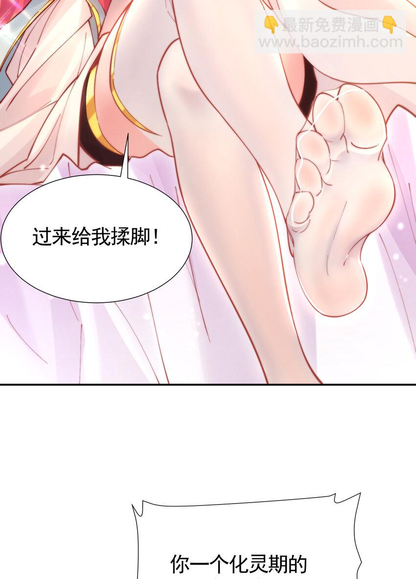 第46话 你们三个一起来！(1/2)-第48话