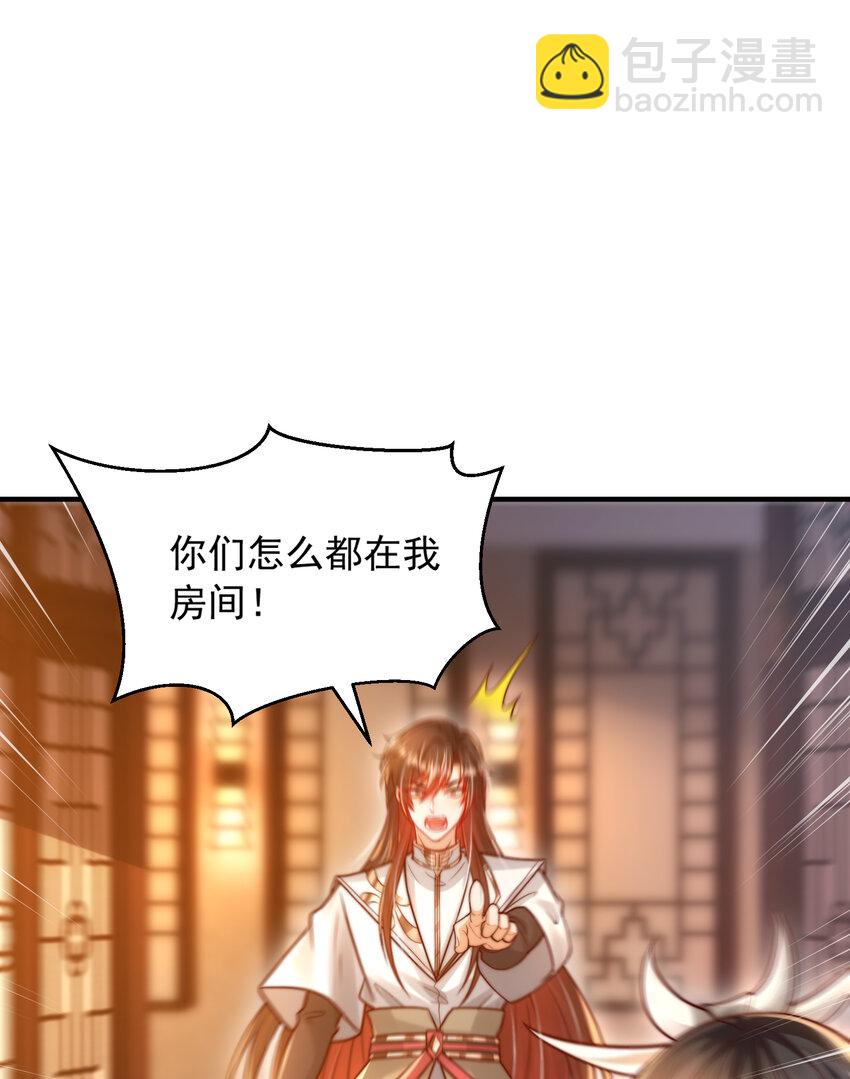 第46话 你们三个一起来！(1/2)-第48话