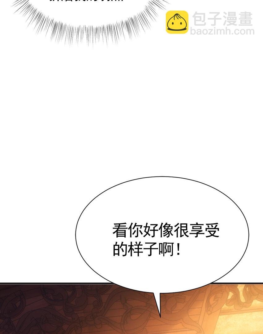 第46话 你们三个一起来！(1/2)-第48话