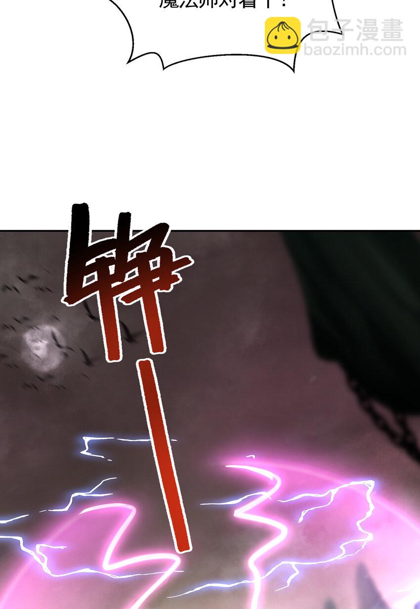第48话 墓地里的神秘少女！(1/2)-第50话