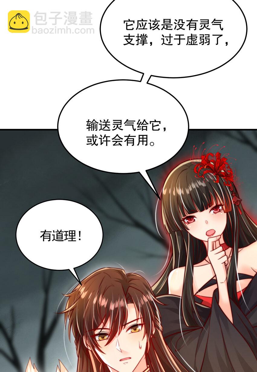 第48话 墓地里的神秘少女！(1/2)-第50话