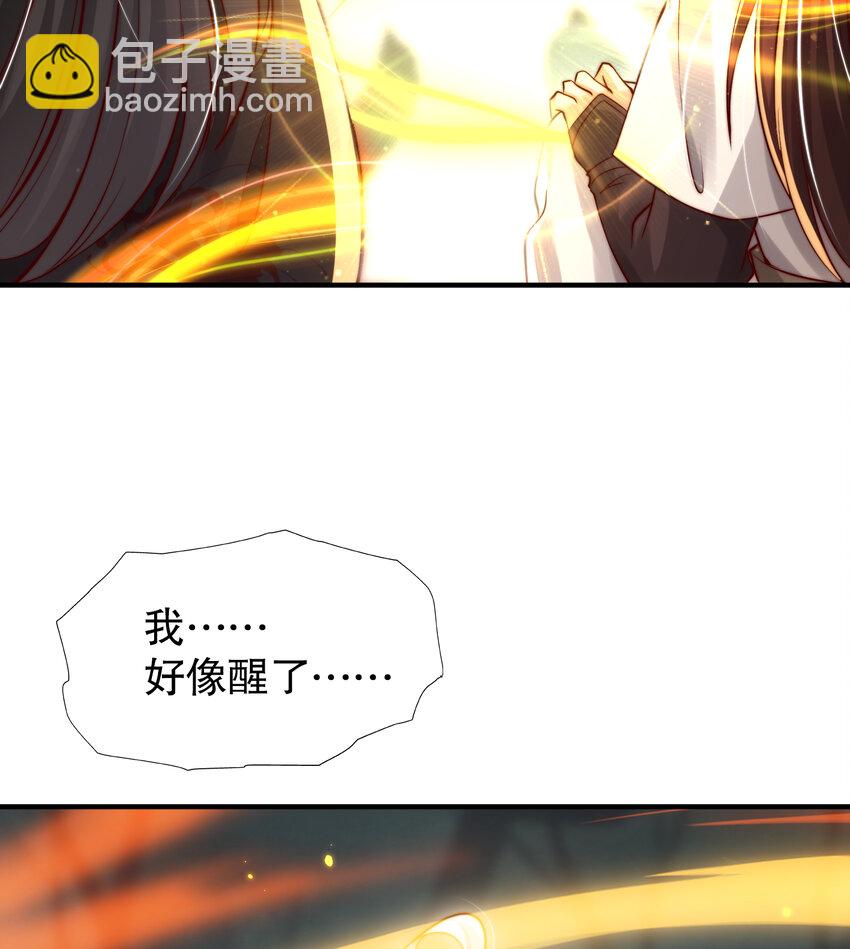第48话 墓地里的神秘少女！(1/2)-第50话