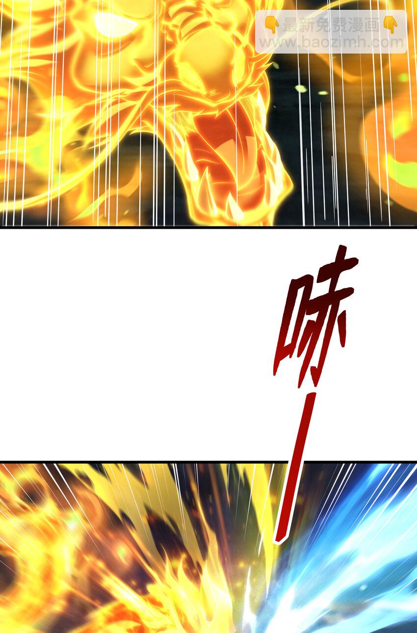 第48话 墓地里的神秘少女！(1/2)-第50话