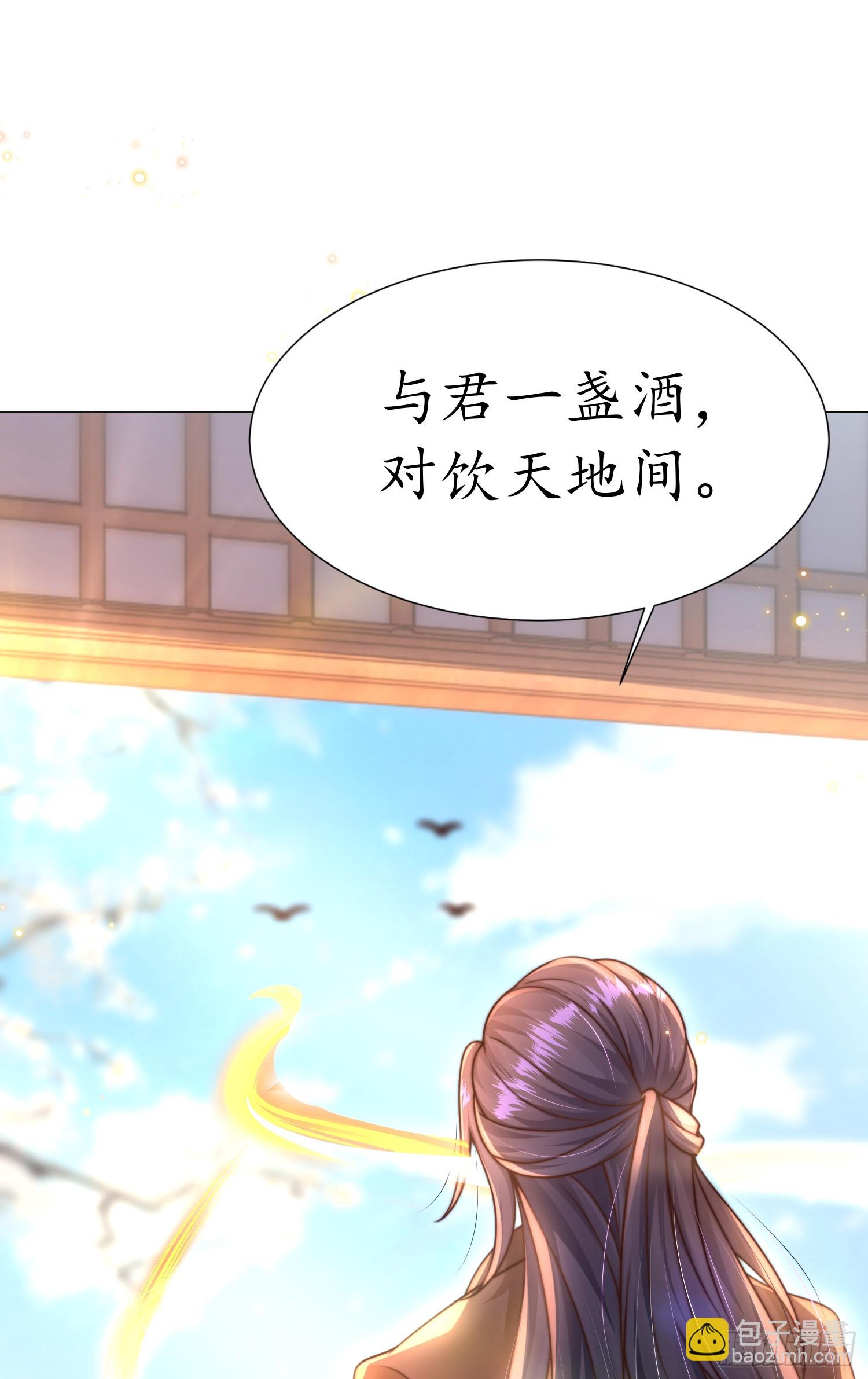 第5话 张逸作词震惊天地！(1/2)-第6话