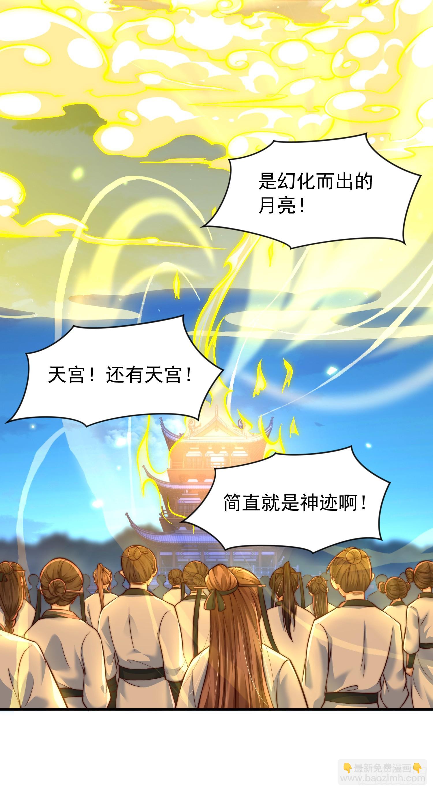 第5话 张逸作词震惊天地！(1/2)-第6话