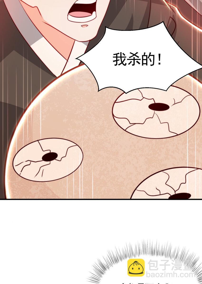 第51话 傍上青莲的大腿(1/2)-第52话