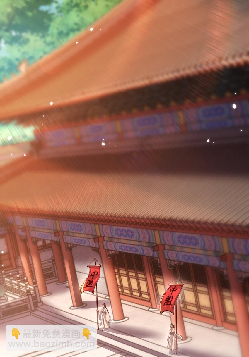第51话 傍上青莲的大腿(1/2)-第52话