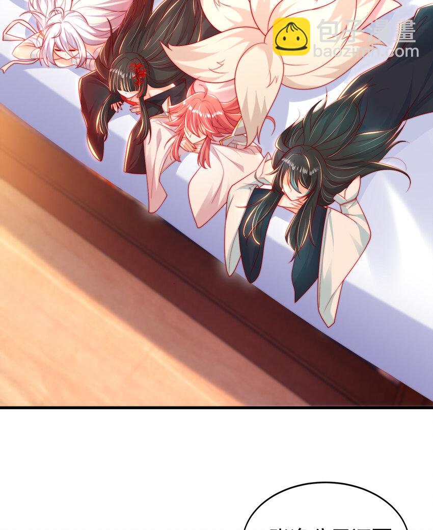 第53话 师尊的柔情之夜(1/2)-第54话