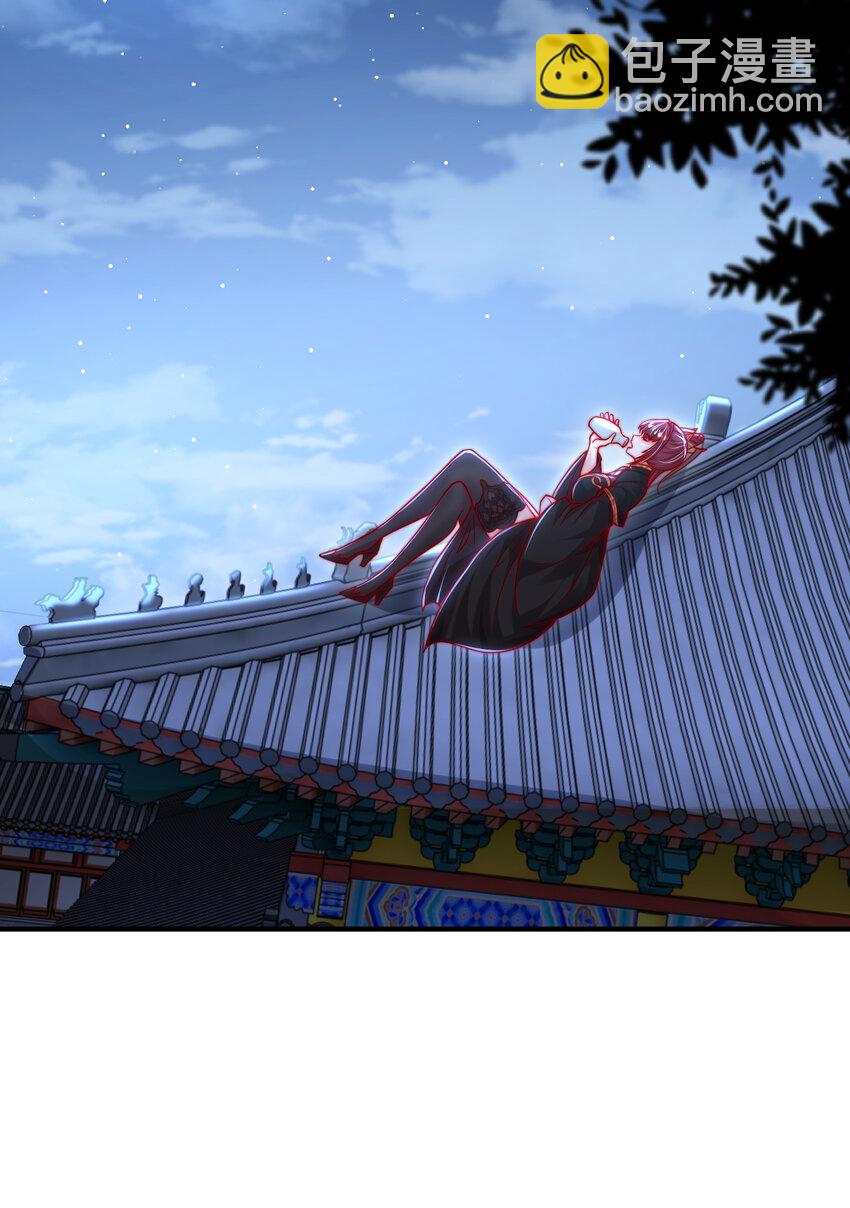 第53话 师尊的柔情之夜(1/2)-第54话
