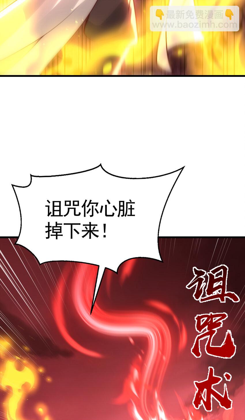 第55话 青莲道长成为道侣(1/2)-第56话