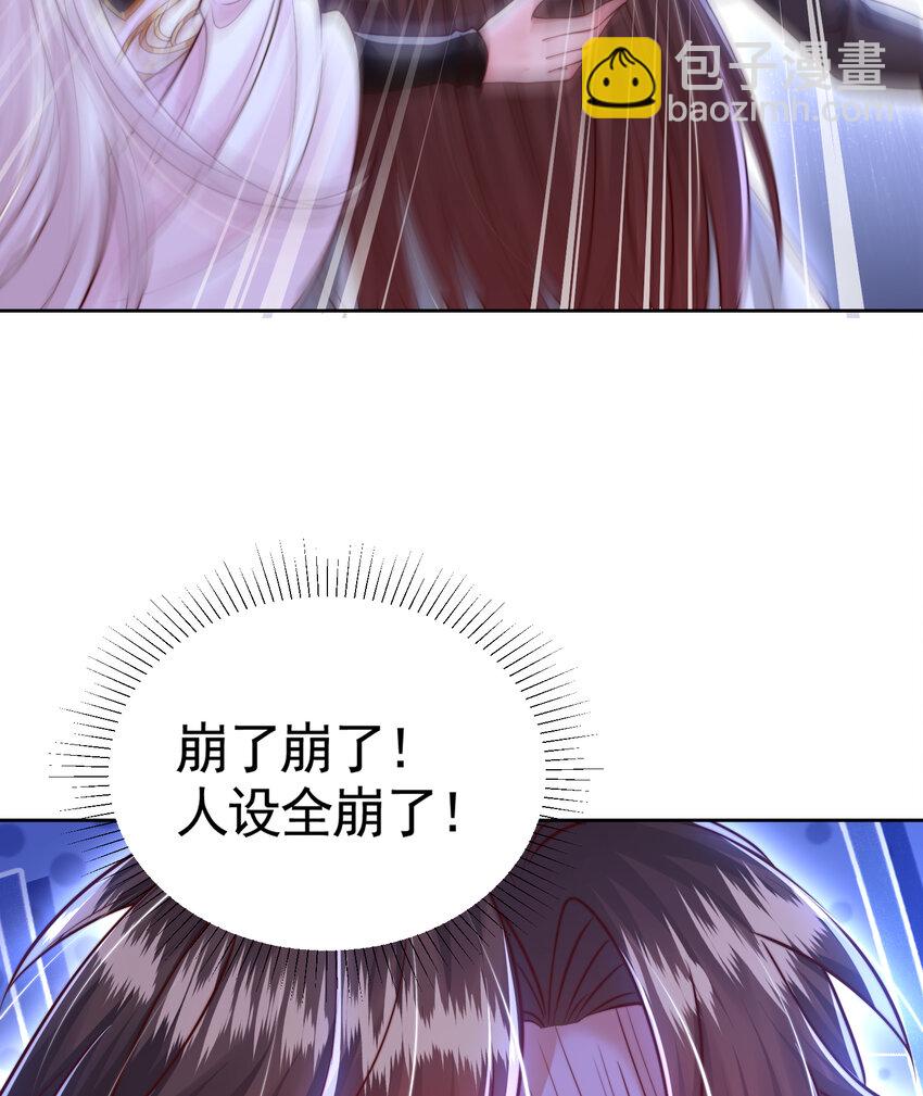 第59话 大战前的后宫集合(1/2)-第60话