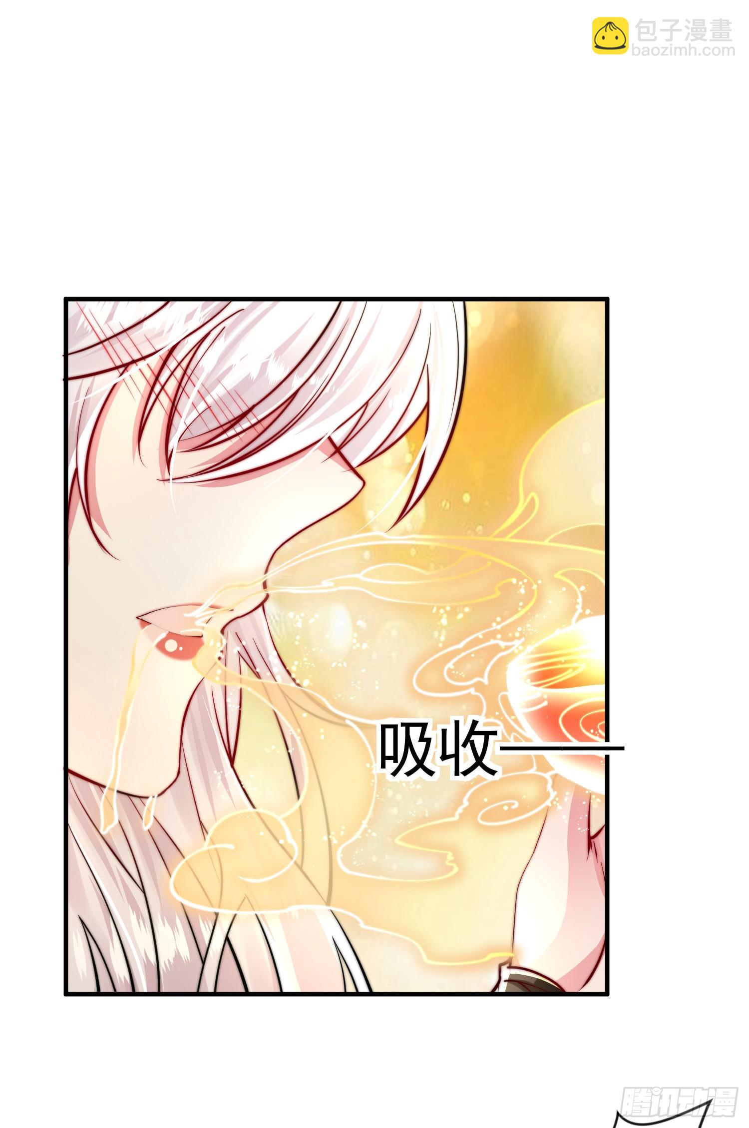 第7话 撩了师尊后收服妖兽(1/2)-第8话