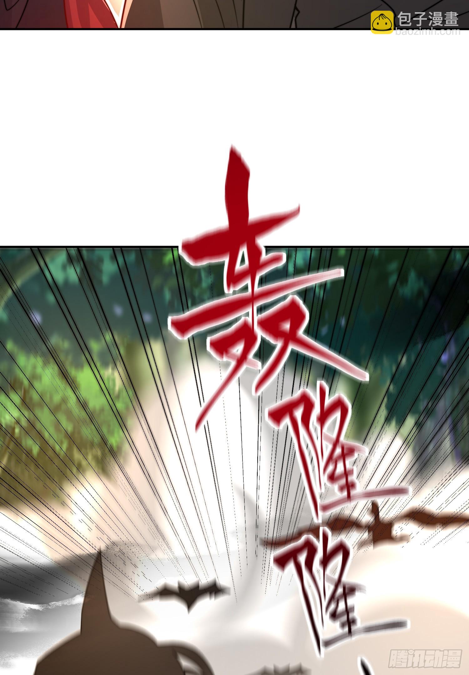 第9话 一剑斩杀三千妖魔！(1/2)-第10话