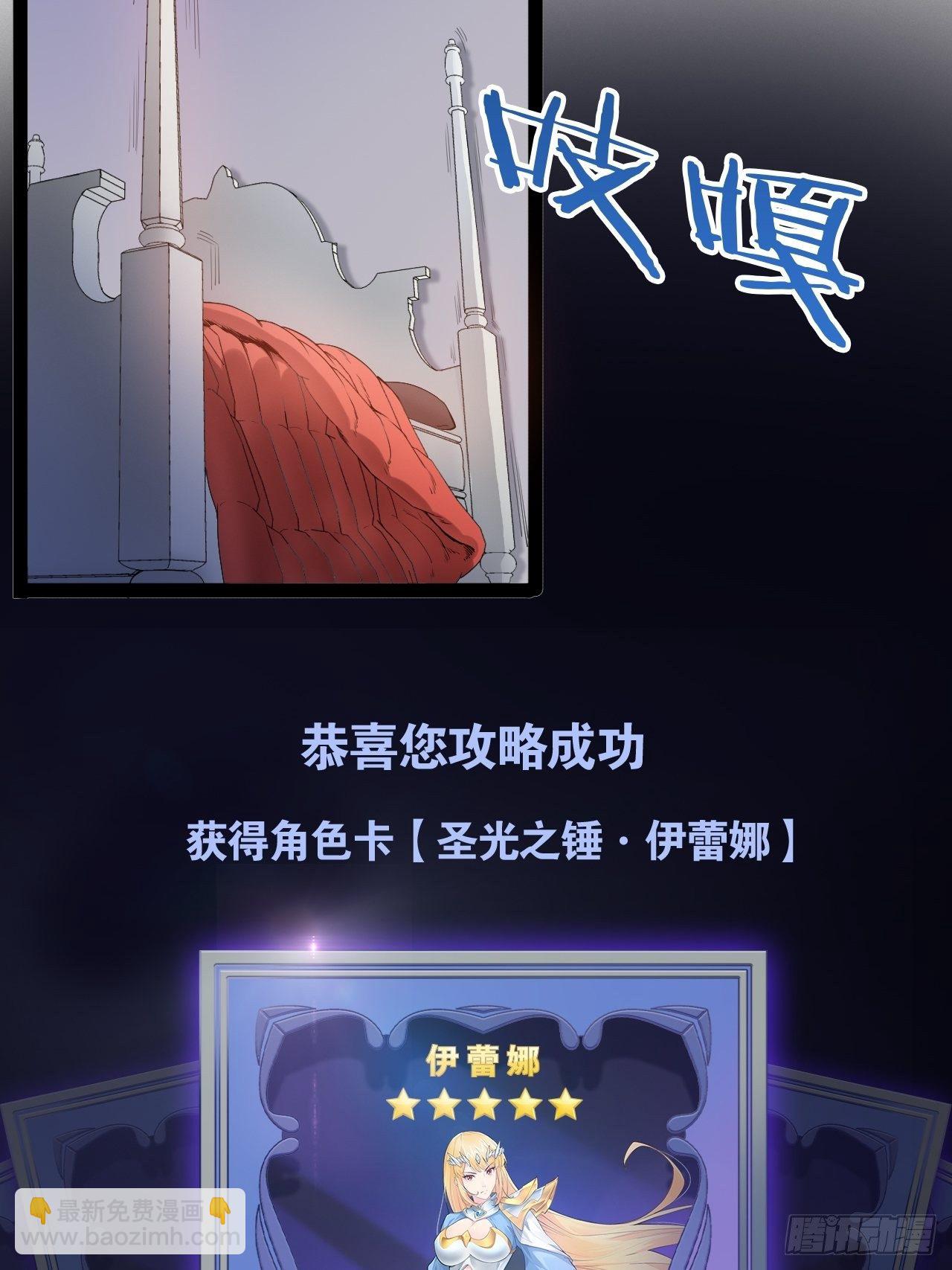 1.捏个人吧-第2话