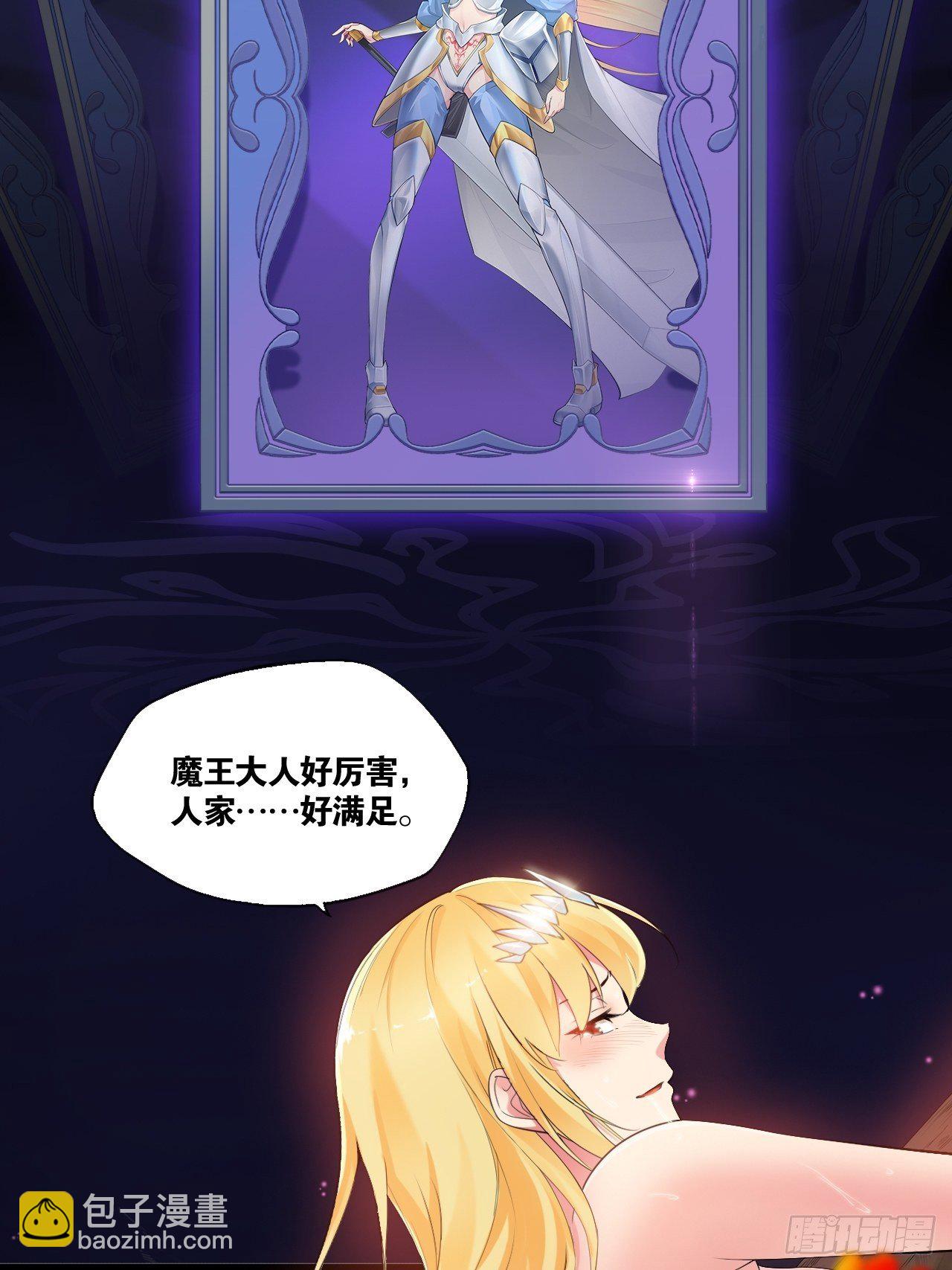 1.捏个人吧-第2话