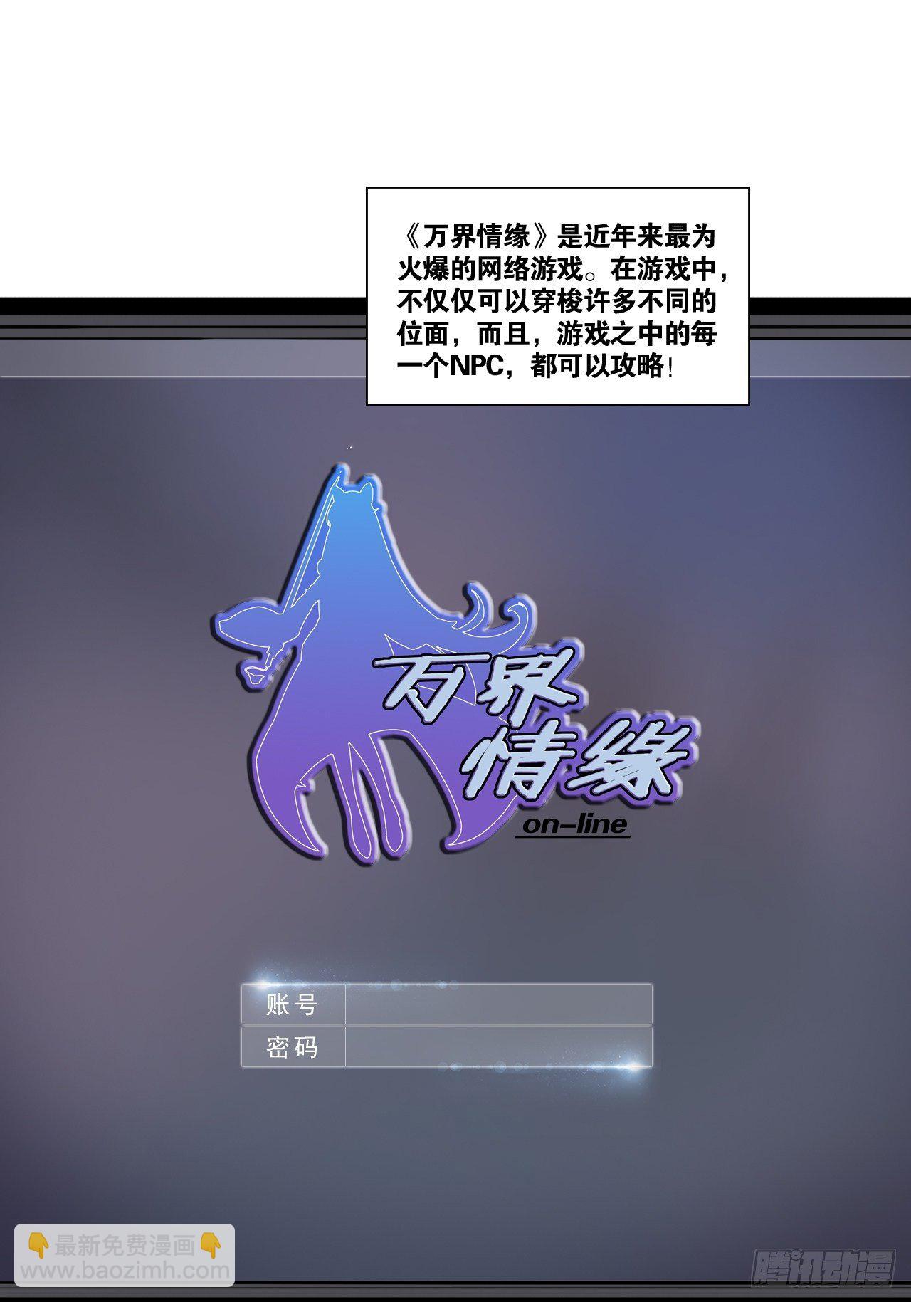 1.捏个人吧-第2话