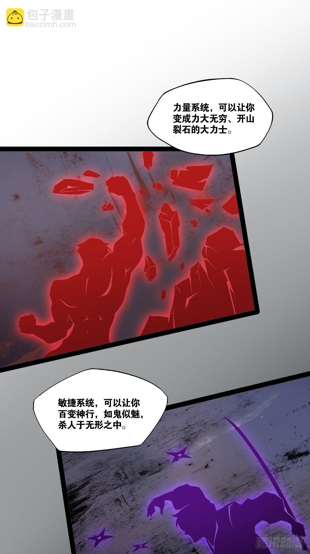 1.捏个人吧-第2话