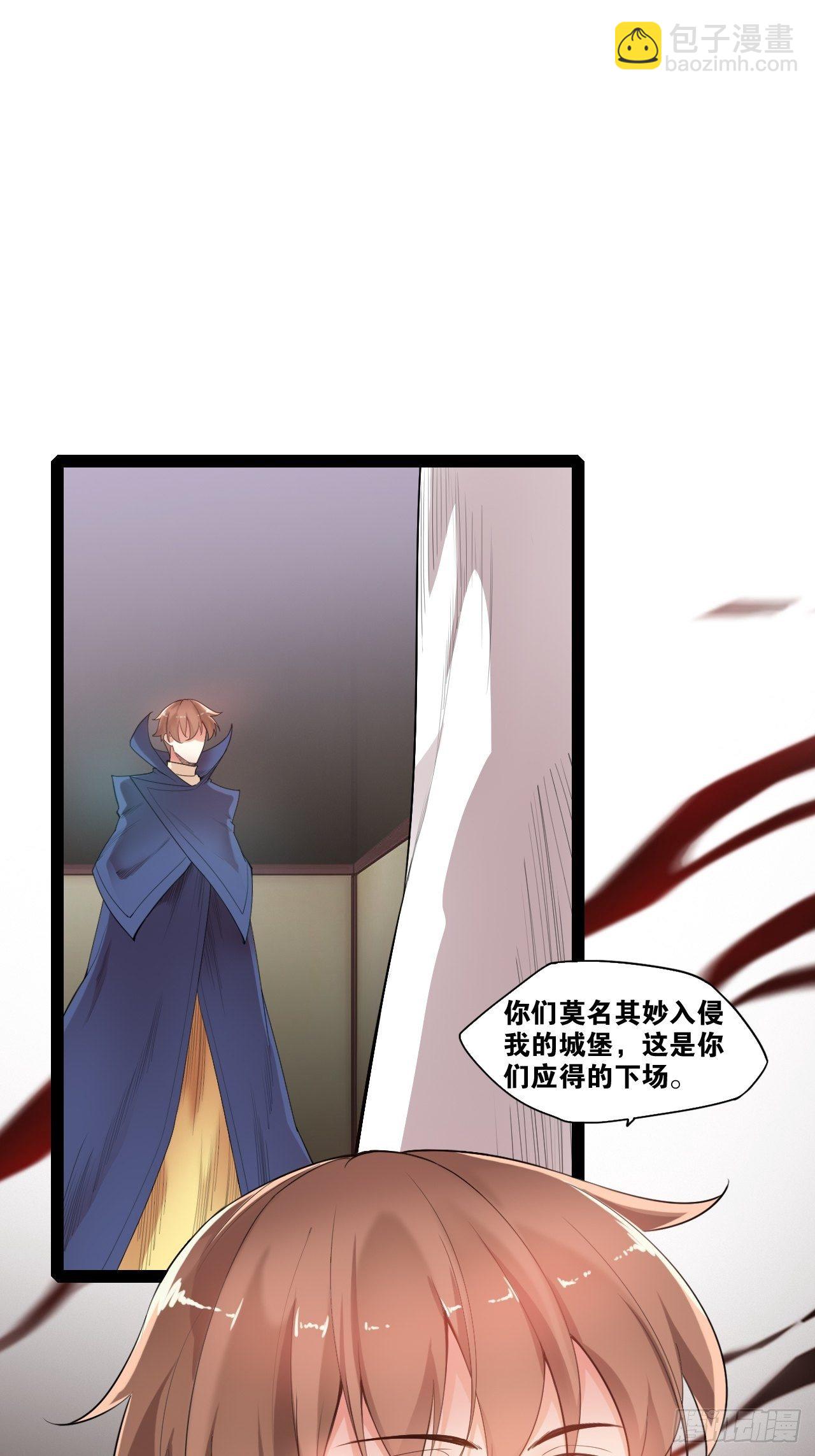 1.捏个人吧-第2话