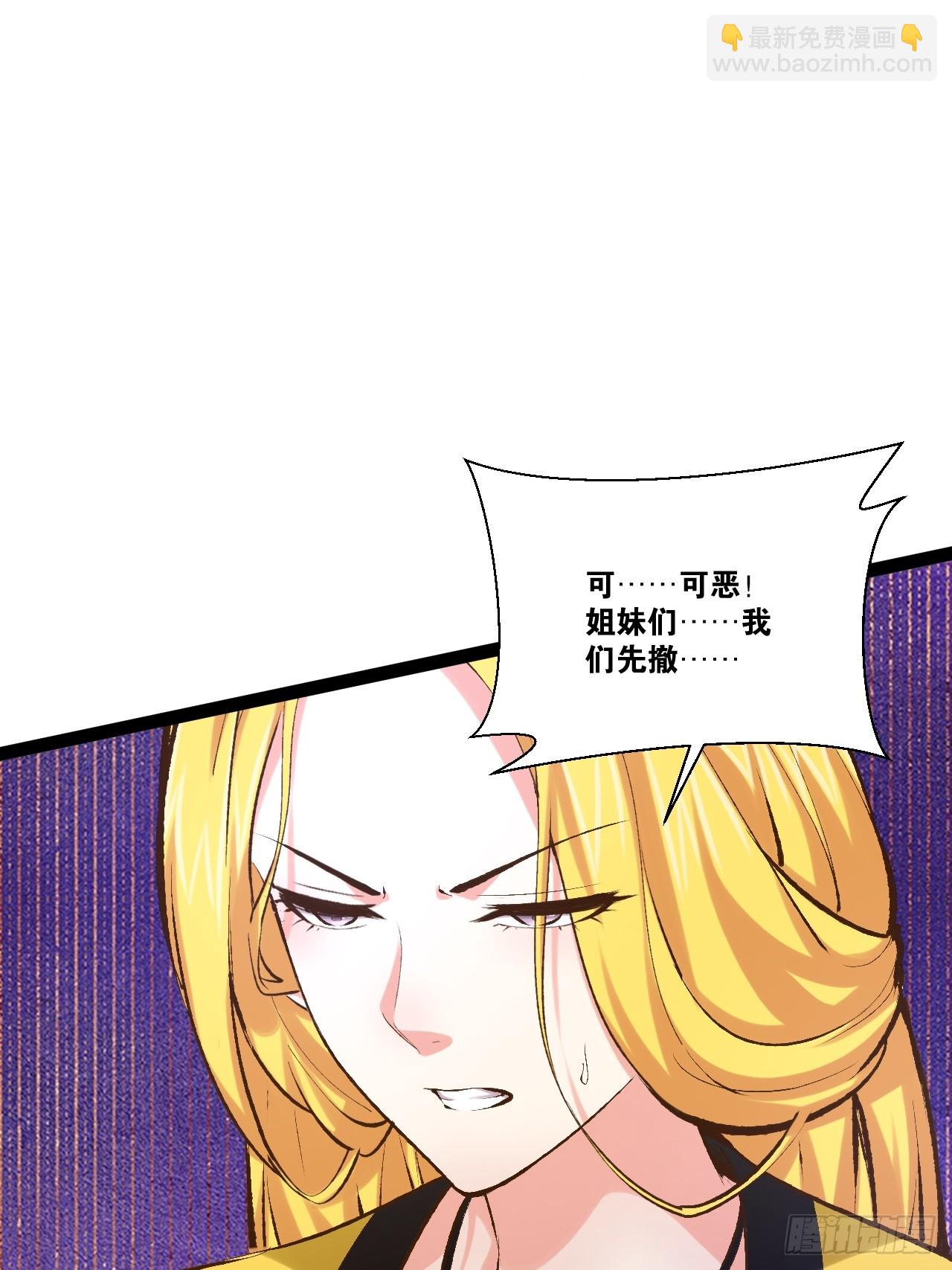 101.道心不移(1/2)-第102话