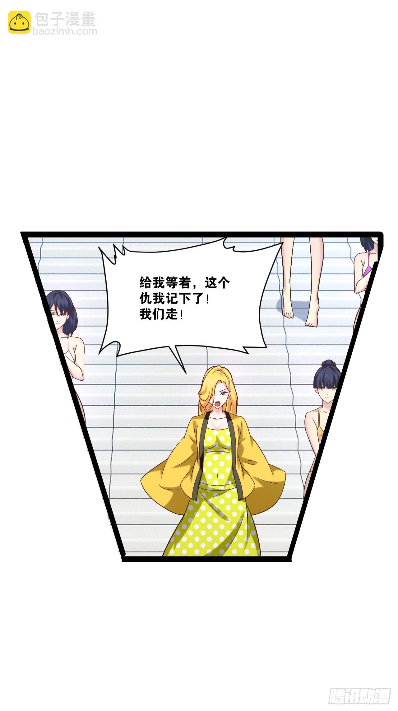 101.道心不移(1/2)-第102话