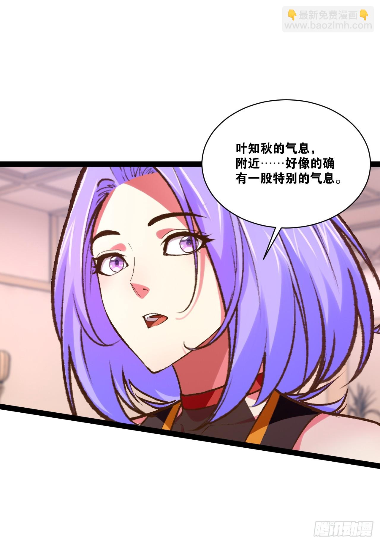 103.旁敲侧击(1/2)-第104话