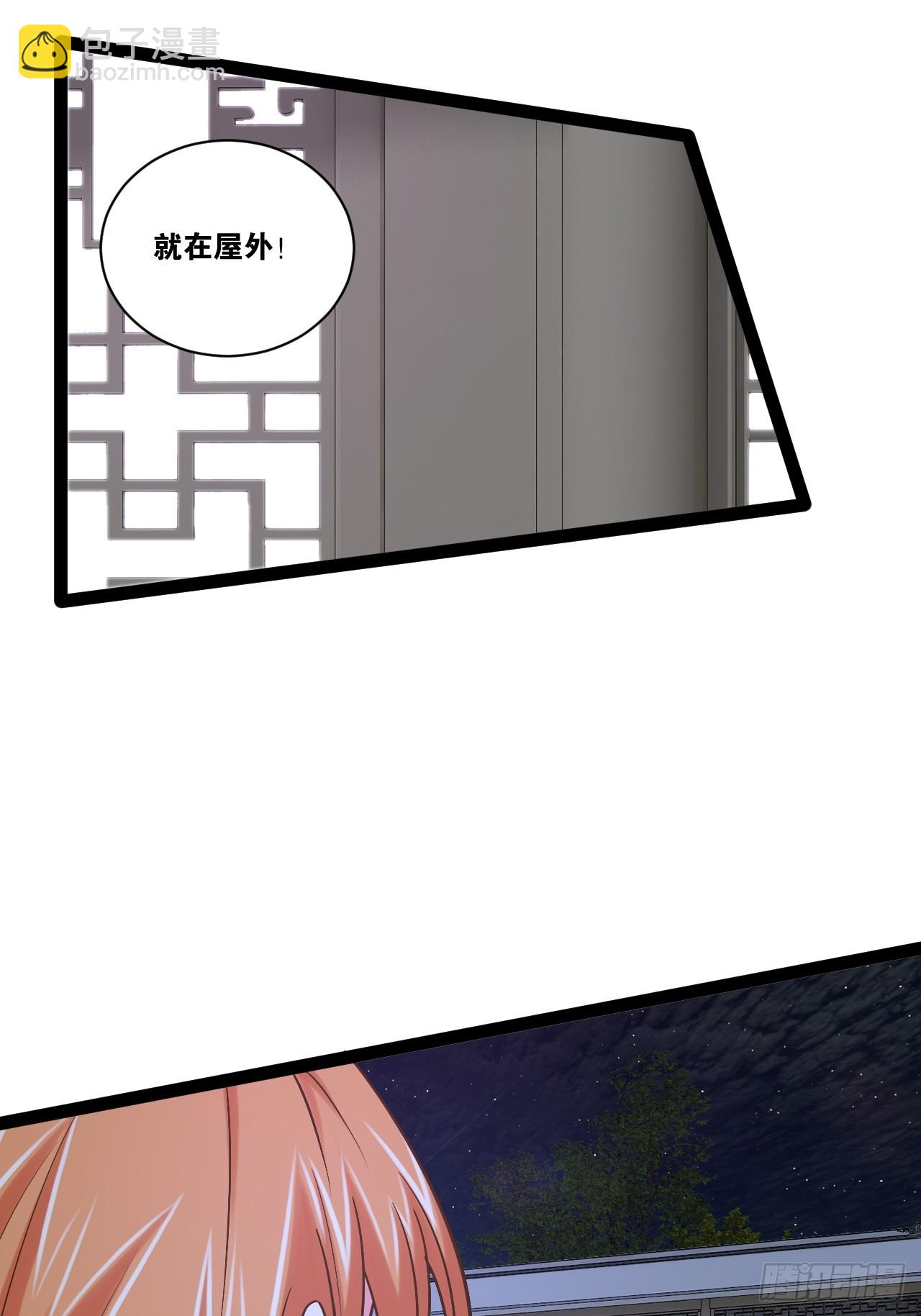 103.旁敲侧击(1/2)-第104话