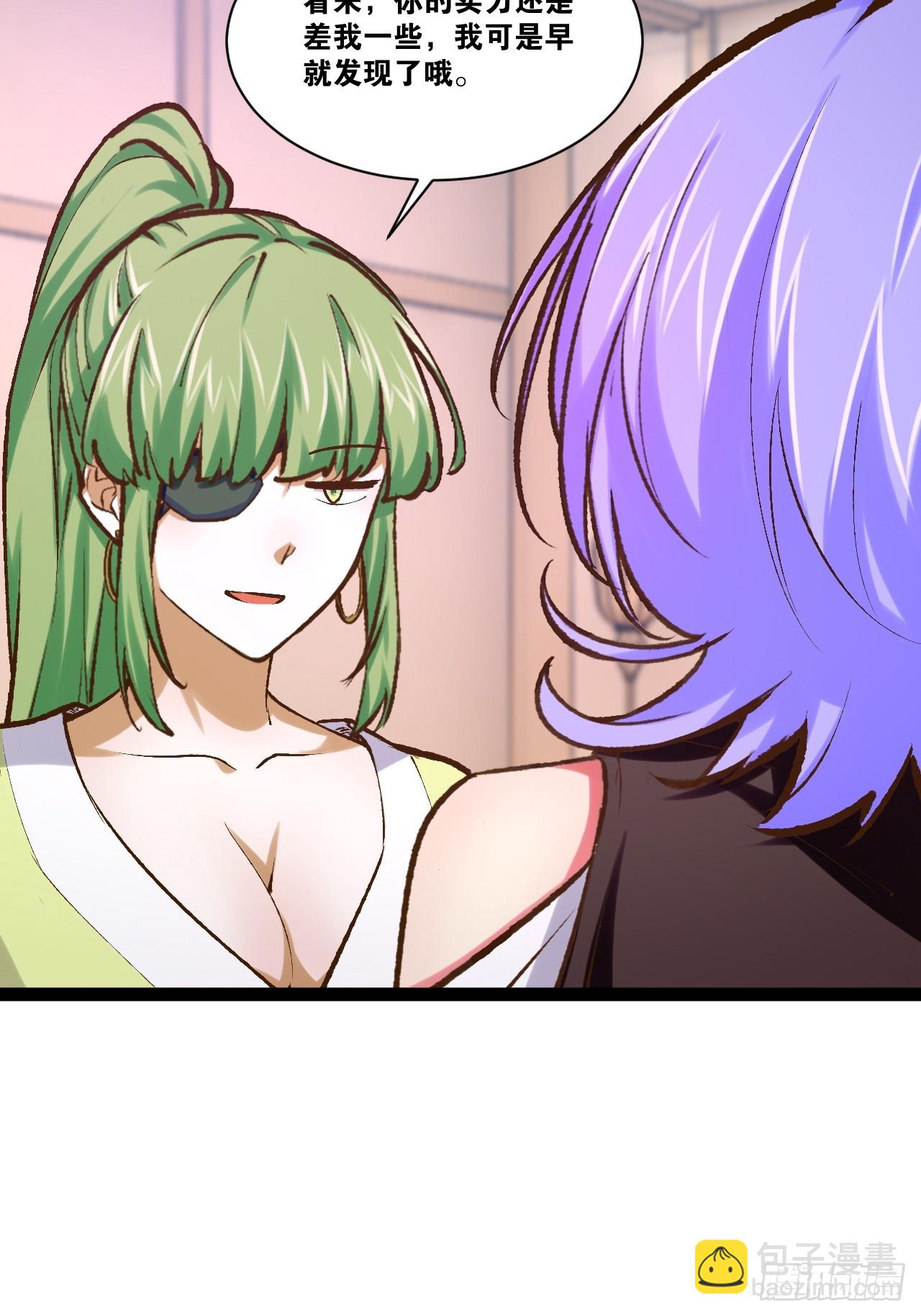 103.旁敲侧击(1/2)-第104话